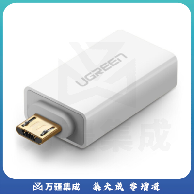 绿联 30155 OTG线转接头 Type-C转USB3.0安卓接数据线USB-C转换器 通用华为Mate30Pro小米8荣耀三星手机MacBook