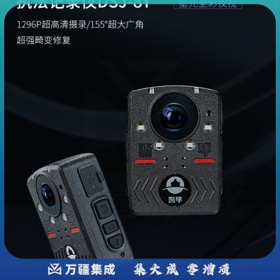 警隼科技 DSJ-8Y 记录仪达人现场记录仪星光夜视 便携摩托行车摄像机 256G