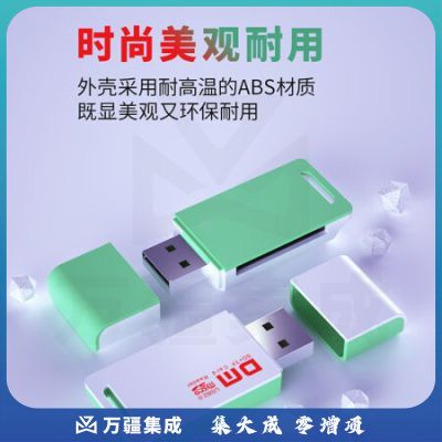 大迈(DM)USB2.0读卡器 SD/TF二合一 适用电脑车载手机单反相机监控记录仪存储内存卡 绿白色 CR019