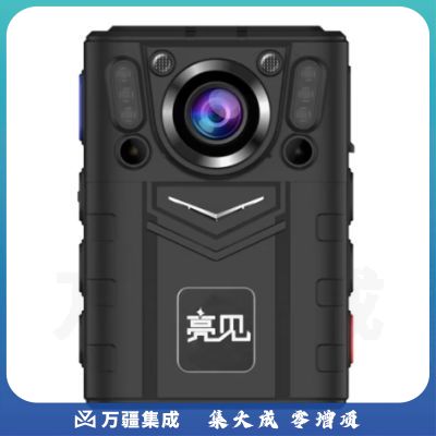 亮见亮见4G版 DSJ-SLJLZA1 Pro视音频记录仪 黑色 32G