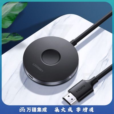 绿联60356 手机无线投屏器 4K高清HDMI视频传输同屏器线 适用苹果安卓华为手机接电视显示器投影仪车载 黑色 5G双频