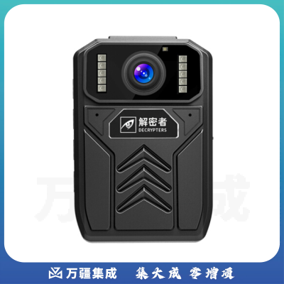 解密者 DSJ-A5 64G执法记录仪 执法仪 现场记录仪 内置64G