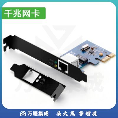 绿联 PCI-E网卡 台式机主机箱电脑内置有线千兆网卡