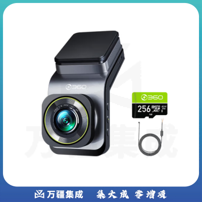 360行车记录仪高清 G900 4K超高清 双频wifi+256G卡+降压线