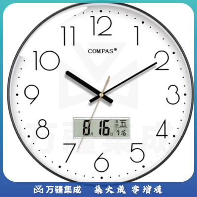 康巴丝 35cm 挂钟客厅时钟万年历钟表自动对时电波钟 C6219AY钢琴黑