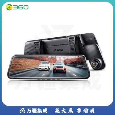 360行车记录仪 全面屏流媒体后视镜 M320 前1440P后1080P高清双录 倒车影像停车监控