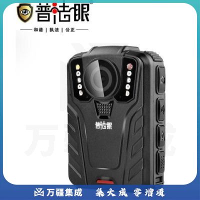 普法眼执Z法记录仪128G 104克超轻超小 红外夜视DSJ-PF7-128G