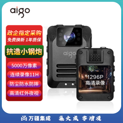 爱国者 执法记录仪DSJ-T5 1296P高清红外夜视红蓝爆闪11小时连续录像三防随身便携 128G