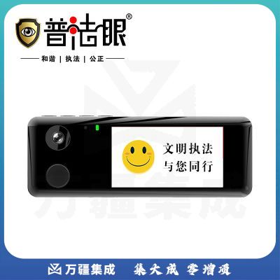 普法眼胸牌式记录仪  A1  128G  台