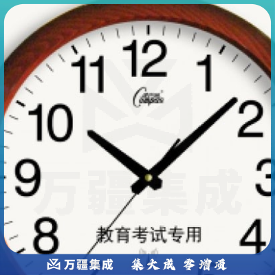 康巴丝 2060S 教育考场专用电波钟