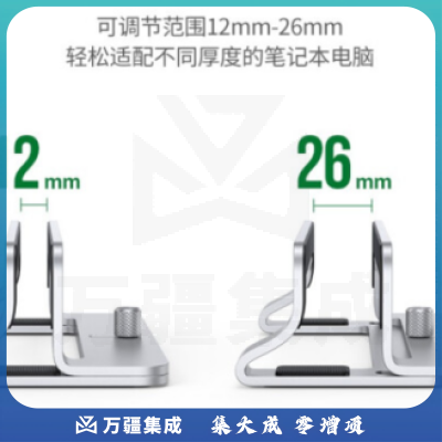 绿联（UGREEN）20471笔记本立式支架 平板底座 铝合金可调节宽度