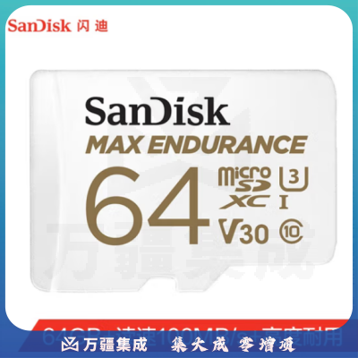 闪迪（SanDisk）64GB TF（MicroSD）存储卡 适用于监控摄像头 行车记录仪内存卡 读速100MB/s 写速40MB/s SDSQQVR-064G-ZN6IA
