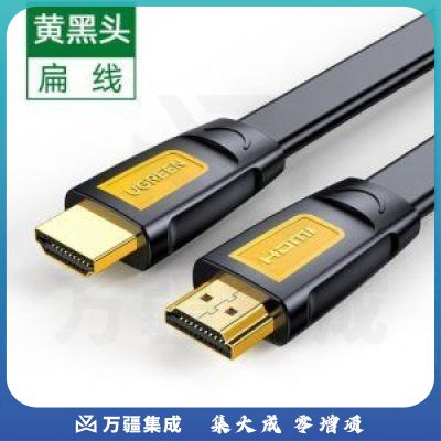 绿联 UGREEN 11188 HDMI线2.0版 HD101 4K数字高清连接线 黄黑扁线 1米