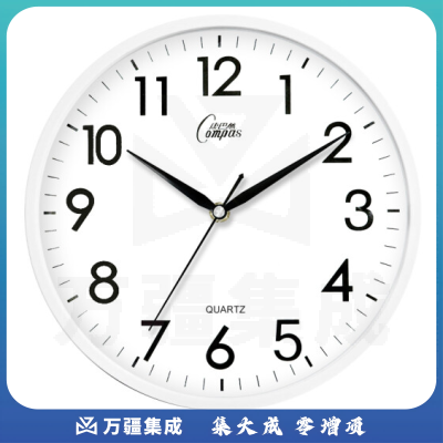 康巴丝（COMPAS）挂钟 创意简约钟表客厅石英钟表挂墙时钟26cm c2855