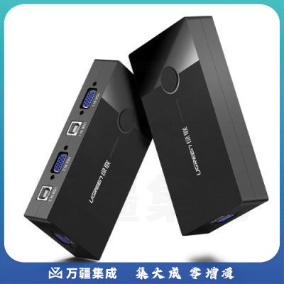 绿联（UGREEN) 30357 KVM切换器 VGA视频切屏器 二进一出台式机笔记本电脑显示器监控鼠标键盘USB打印机共享器