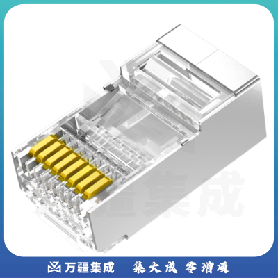 绿联 UGREEN 六类RJ45水晶头 50248 6类千兆工程级网络连接 8p8c网线接头镀金 100个