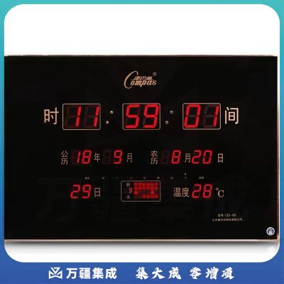 康巴丝 电子万年历挂钟 钟表 120*80cm