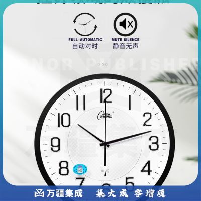 康巴丝(COMPAS)挂钟 电波钟13.6英寸简约创意时钟静音客厅钟表挂墙 智能自动对时电波钟C6891 闪银
