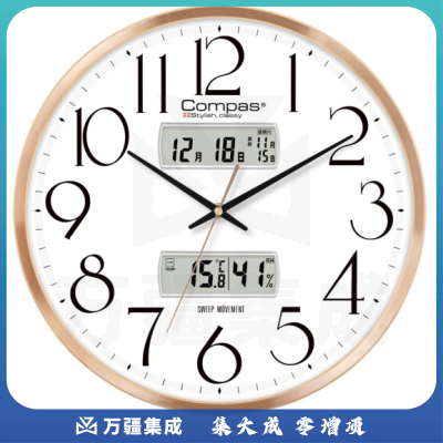 康巴丝 挂钟 万年历 时钟日历温湿度挂表 C3240-2 金色