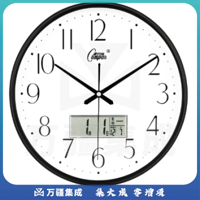 康巴丝 C3076Y 黑白 挂钟15英寸万年历38cm石英钟表