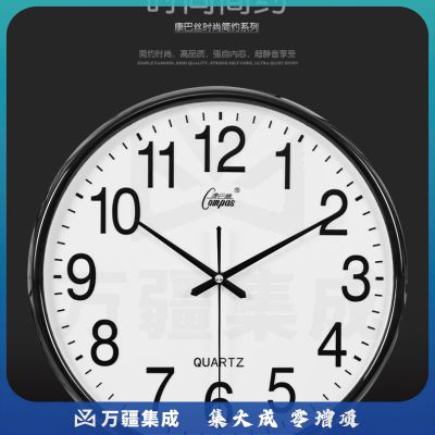 康巴丝（Compas）挂钟时尚卧室客厅办公静音时钟挂表简约创意石英钟表 黑白色C2246直径28cm