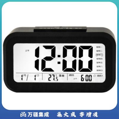 康巴丝（Compas）闹钟智能电子静音夜光聪明灯自动感光三组闹铃小闹钟儿童学生钟WD877 黑色