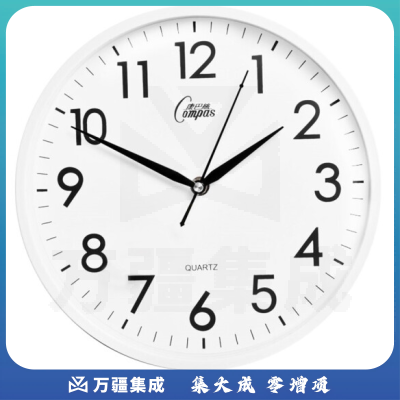康巴丝 挂钟 钟表c2855白色（直径26cm）