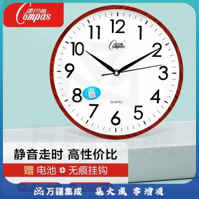 康巴丝(COMPAS)挂钟 创意简约钟表客厅静音石英钟表挂墙卧室时钟 c2855 咖木色