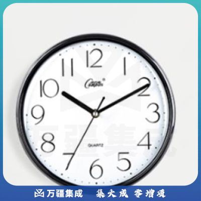 康巴丝（Compas）C2998 电子石英静音挂钟