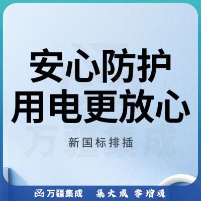 绿联（UGREEN）CD320 新国标4位总控插座 插线板/插排/排插/插板/接线板/拖线板宿舍家用 线长2.8米 全长3米 15297