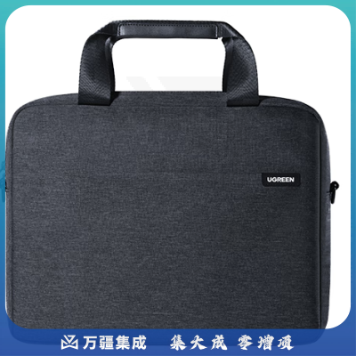 绿联 笔记本电脑包手提 适用苹果14英寸联想拯救者15.6英寸16英寸游戏本小米华为戴尔华硕大容量公文包黑色