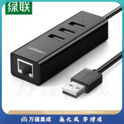 绿联(UGREEN)USB分线器百兆有线网卡RJ45网口转换器 适用苹果笔记本电脑网线接口拓展HUB扩展坞延长线 30298