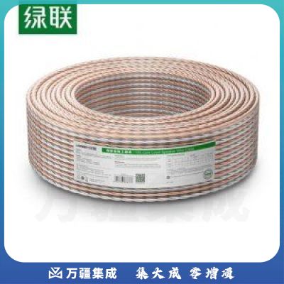 绿联 UGREEN AV159 音响线 80163 音频线音箱功放连接线 工程装修通用 1.0平方 100米