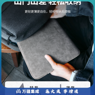 绿联 笔记本电脑内胆包 14英寸收纳包保护套水晶绒减震内衬适用macbook air华为联想小米笔记本
