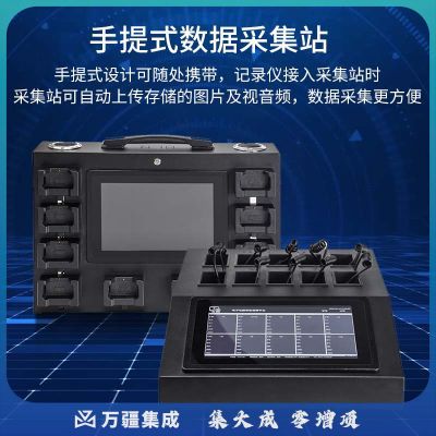 执法1号 ZCS-D21执法记录仪数据采集站便携手提式自动上传管理 8口2T