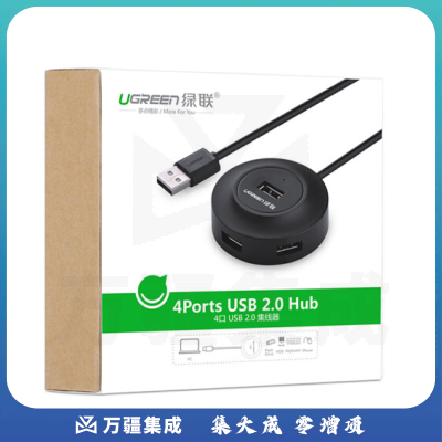 绿联 (UGREEN)20277 USB分 线器2.0 4口HUB集线器扩展坞 笔记本电脑一拖四转换器多接口延长线带电源口 黑1米