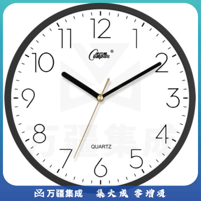 康巴丝（COMPAS）C2855-1 挂钟 创意简约钟表客厅静音石英钟表挂墙卧室时钟北欧时尚挂表 黑色