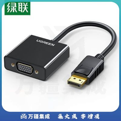 绿联 UGREEN 11206 六类网线 NW102 CAT6类千兆八芯双绞跳线 20米 蓝色