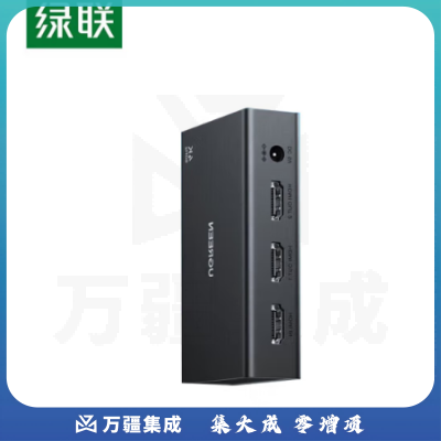 绿联（UGREEN）HDMI1进2出分配器1.4版 4K/30Hz 适用计算机外接两个显示器 画面同步共享 CM601（90803）