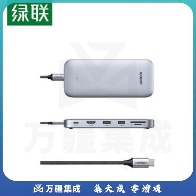 绿联 M.2硬盘盒 拓展坞 二合一 USB 3.2 Gen 2 HDMI SD/TF卡槽