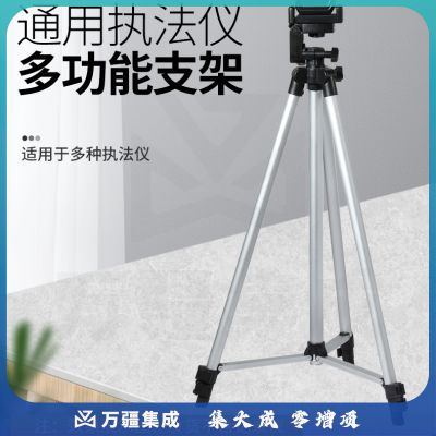 执法专家S1 执法记录仪 配件 前程无忧 三角支架 （不带云台）