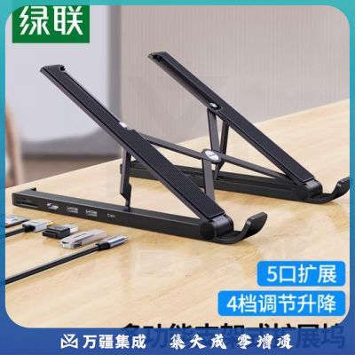 绿联80551 Type-C扩展坞USB-C转HDMI拓展坞HUB3.0分线器可调节 增高散热器苹果笔记本转换器 5合1【HDMI+HUB+双读卡】