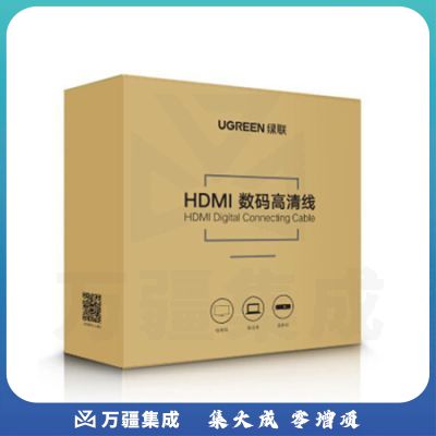 绿联 HDMI线数字高清线 HDMI工程线 3D视频线 笔记本电脑机顶盒接电视显示器投影仪数据连接线 25米 10113