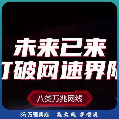 绿联（UGREEN）70330 八类网线 Cat8万兆网络连接线 游戏电竞工程家用纯铜8芯双绞线 电脑宽带网络跳线 3米