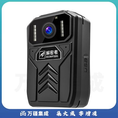 解密者（DECRYPTERS）DSJ-A5执法记录仪 执法仪 高清现场记录仪便携式视频音频记录仪专业摄像机 内置32G