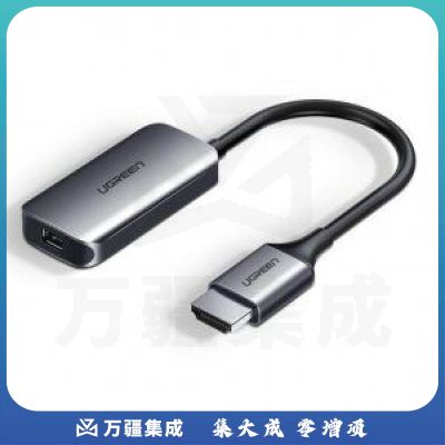 绿联60352 UGREEN CM239 HDMI转Mini DP转换器 4K高清迷你DP母转接头线