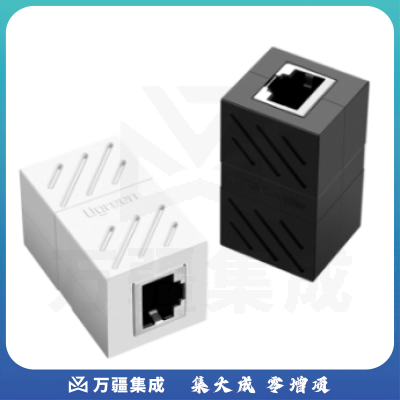 绿联 20390 网线延长器对接头 RJ45网线直通头 网络模块双通头水晶头网口连接器头 5/6/7类网线接头 带屏蔽