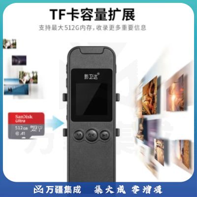 影卫达 V110执法记录仪运动相机自行车摩托骑行WIFI高清微型录音摄像64G