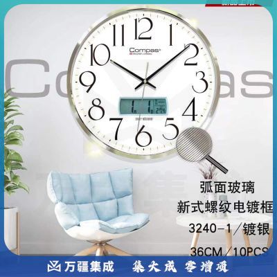 康巴丝（COMPAS）石英表 挂钟表 直径36cm 镀银 弧面玻璃（带日历） 3240-1