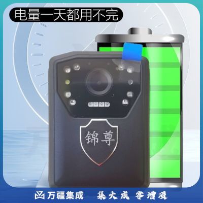 锦尊DSJ-K5A1执法记录仪高清摄录一体机超长待机记录仪 32G